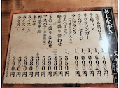 文重郎じんぎすかん: 子羊メリーさんの2026年05月10日の2枚目の投稿写真