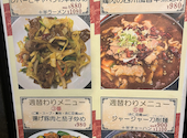 嘉宴 蒲田店: よさんの2026年08月01日の2枚目の投稿写真