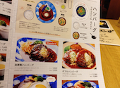 山本のハンバーグ SAKURA MACHI店: まいけるんるんさんの2026年05月14日の2枚目の投稿写真