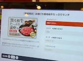 安楽亭 羽村店: あやままさんの2025年07月22日の2枚目の投稿写真