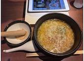 牛角　上飯野店: サチさんの2026年09月27日の1枚目の投稿写真