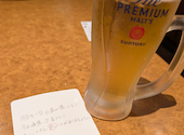 ぶあいそ 博多本通店: れいなさんの2026年07月05日の1枚目の投稿写真