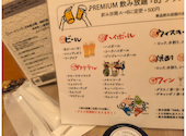 四季宴 池袋本店: ちゃらんちゃんさんの2026年06月09日の1枚目の投稿写真