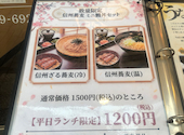 鰻の成瀬 阿佐ヶ谷店: ねねさんの2026年07月07日の1枚目の投稿写真
