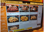 ステーキのどん 新前橋: もんじろさんの2026年04月07日の2枚目の投稿写真