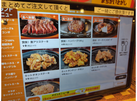 ステーキのどん 新前橋: もんじろさんの2026年04月07日の2枚目の投稿写真