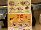かっぱ寿司　浜松頭陀寺店: COCOさんの2026年02月の1枚目の投稿写真