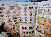 かっぱ寿司 浜松頭陀寺店: COCOさんの2026年02月28日の3枚目の投稿写真