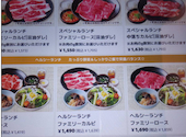 安楽亭 大宮本郷店: bamaweさんの2026年05月24日の1枚目の投稿写真