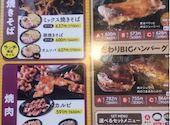 お好み焼き　道とん堀　南守谷店: bamaweさんの2026年05月の1枚目の投稿写真