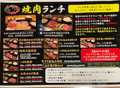 焼肉くろべこ 溝ノ口店: ター坊さんの2026年08月23日の2枚目の投稿写真
