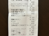 福岡焼肉kintan 天神 大名: sakaraさんの2026年04月26日の1枚目の投稿写真