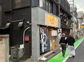 鰻の成瀬 川越店: あさんの2026年04月02日の1枚目の投稿写真