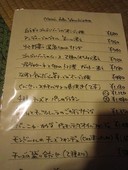 ベッキエッタ: 退会済みユーザーさんの2010年06月27日の1枚目の投稿写真