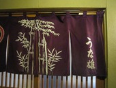 うな雄: 退会済みユーザーさんの2010年09月07日の1枚目の投稿写真