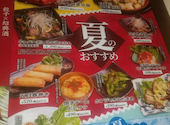 四川麻婆 天天酒家 なんば西店: akkoさんの2026年07月06日の1枚目の投稿写真