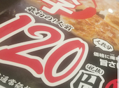 四川麻婆 天天酒家 なんば西店: akkoさんの2026年07月09日の1枚目の投稿写真