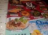 四川麻婆 天天酒家 なんば西店: akkoさんの2026年07月14日の1枚目の投稿写真