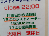餃子の王将 四ツ橋店: akkoさんの2024年05月の1枚目の投稿写真