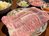 肉の頂 川崎店: あいきままさんの2026年09月23日の1枚目の投稿写真