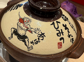 赤から川崎ダイス店: あいきままさんの2026年08月15日の1枚目の投稿写真
