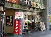 金鯱酒場 きんしゃちさかば 伏見店: いわちゃんさんの2026年04月14日の1枚目の投稿写真