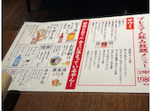 TORA鶏YA 高槻店: ハーブさんの2026年09月14日の2枚目の投稿写真