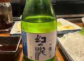 居酒屋 たかまさ: 田中さんの2026年06月30日の2枚目の投稿写真