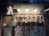 ちゃちゃスタンド 七条新町店: 田中さんの2026年04月30日の2枚目の投稿写真