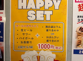 ちゃちゃスタンド 七条新町店: 田中さんの2026年04月30日の3枚目の投稿写真