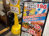 生ビール190円 焼き鳥70円 飲み放題398円 大衆酒泉テルマエ 大阪駅前第2ビル泉: ハナさんの2026年03月の1枚目の投稿写真