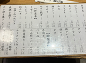 串八珍 上野入谷口店: ゆうちゃんさんの2025年02月09日の3枚目の投稿写真