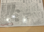 さかなの福助 曳舟店: ゆうちゃんさんの2026年07月17日の2枚目の投稿写真