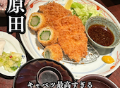 和心とんかつ あんず 福岡: ヤスさんの2026年09月09日の3枚目の投稿写真