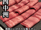 焼肉 恵将苑: ヤスさんの2026年03月23日の3枚目の投稿写真