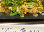 鳥せい 京都タワーサンド店: よっしーさんの2026年08月04日の1枚目の投稿写真
