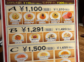 カプリチョーザ 近江八幡店: かんぬさんの2026年04月17日の2枚目の投稿写真