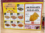 インド ネパール料理 Asha 日野店: かんぬさんの2026年09月21日の2枚目の投稿写真