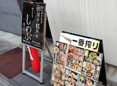 焼きとり しのぶ 本店: くぎさんさんの2026年06月23日の1枚目の投稿写真
