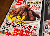 とりあえず吾平 押野店: コキンちゃんさんの2026年07月31日の2枚目の投稿写真