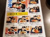 海鮮居酒屋 魚鮮水産 新横浜駅前店: Vスペさんの2025年01月31日の1枚目の投稿写真
