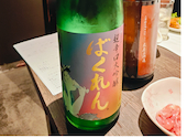 居酒屋 円らく 秋葉荘: ケンタロウさんの2026年08月06日の1枚目の投稿写真