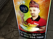インドネパール料理 ナンカレー鍛冶町通店: こうさんの2026年09月08日の1枚目の投稿写真
