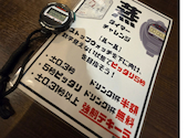 蒸キゲン jokigen 豊田駅前: あららぎさんの2026年08月27日の1枚目の投稿写真