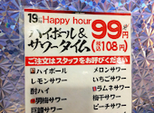 牛繁 ぎゅうしげ 藤沢店: ABCさんの2026年08月28日の1枚目の投稿写真