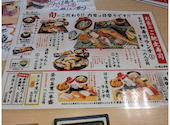 ぎふ初寿司 祖父江店: ありんこさんの2024年08月03日の3枚目の投稿写真