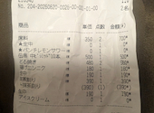 新時代 岡崎羽根店: ありんこさんの2026年06月21日の1枚目の投稿写真