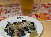 新時代 四日市店: ありんこさんの2024年09月15日の1枚目の投稿写真