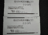 オムライス専門店 エグロン: marieさんの2026年10月22日の1枚目の投稿写真