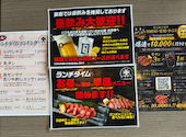 焼肉 宴庭一宮店: marieさんの2026年05月24日の1枚目の投稿写真